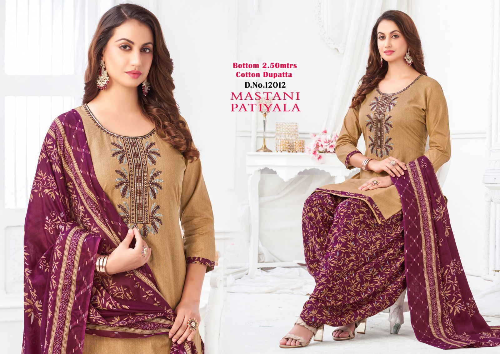 Patiala Suits Vol 6 By Vt Printed Cotton Dress Material